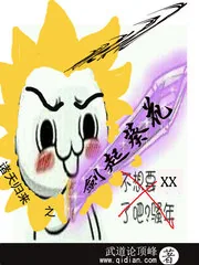 《诸天归来之剑起葵花》封面