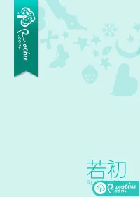 《驯从》封面