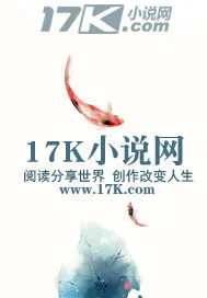 《大道仙歌》小说封面