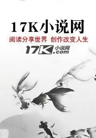 《都市之无敌魔尊》小说封面