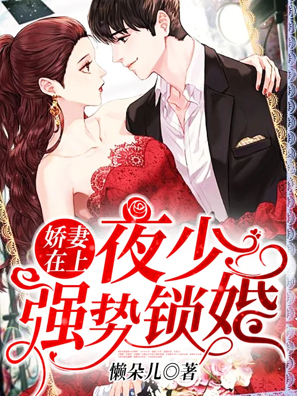 《吞噬古帝》小说封面