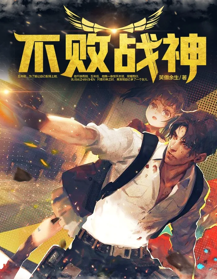 《秦惜杨辰》小说封面